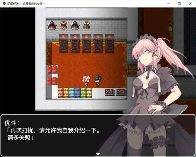 图片[4]-卧底任务:她是贵族的女仆 AI汉化汉化版 RPG游戏+全CV&NTR 2.4G-咔游
