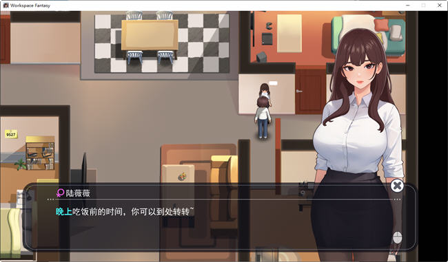 图片[4]-职场幻想:小镇幸福生活的故事 ver1.0.03 官方中文版 RPG游戏 2.2G-咔游